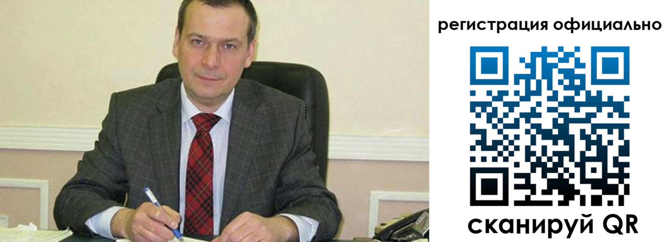 регистрация для дет. сада в Лабинске