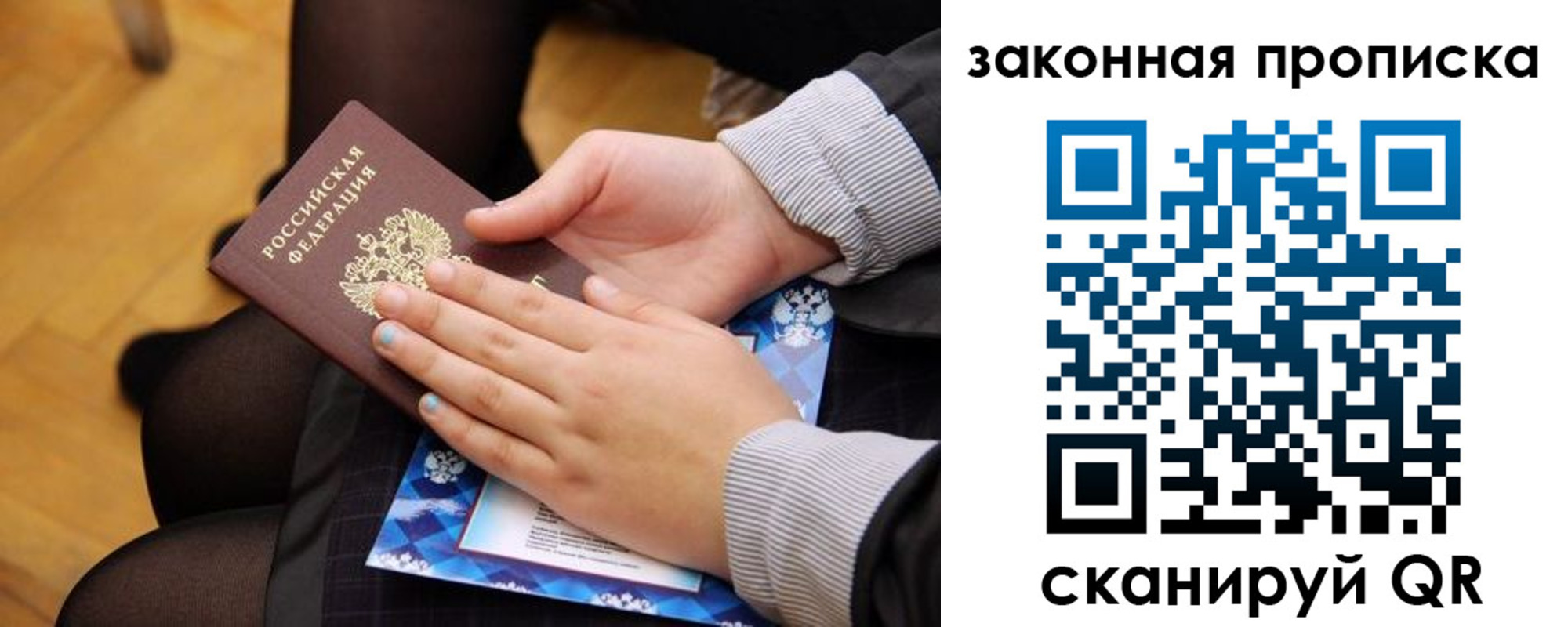форма 3 в Лабинске