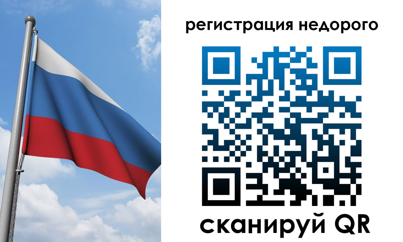 прописка 2025 в Лабинске